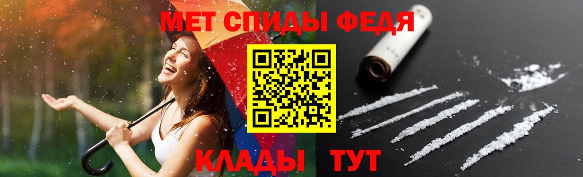 Амфетамин 97% Шелехов