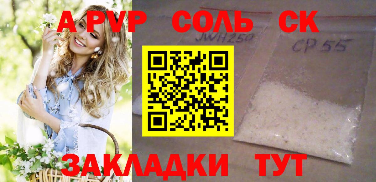 БУТИРАТ Шелехов