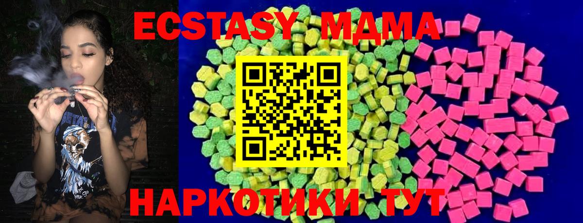 Экстази Philipp Plein  Ecstasy  Вход с VPN  Шелехов  ЭКСТАЗИ Дубай 