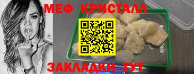мескалин Кунгур