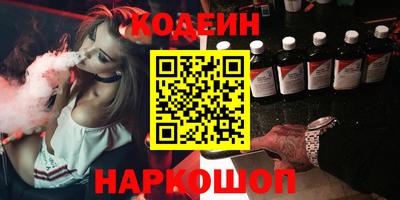 мескалин Кунгур