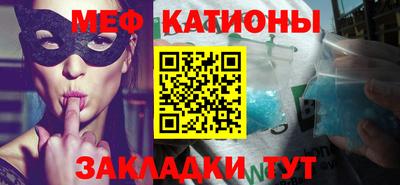 мескалин Кунгур