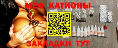 мескалин Кунгур