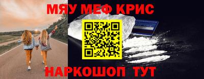 мескалин Кунгур