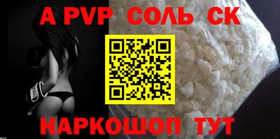 spice Кумертау