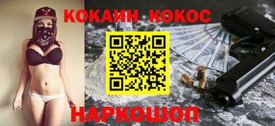 spice Кумертау