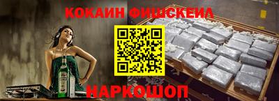 мескалин Кунгур