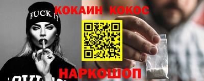 spice Кумертау