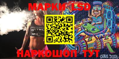 мескалин Кунгур