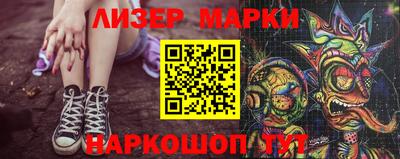 мескалин Кунгур
