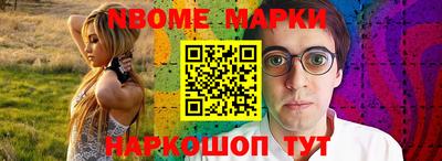 spice Кумертау
