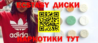 мескалин Кунгур