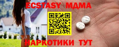 spice Кумертау
