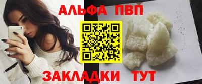 spice Кумертау