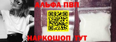 мескалин Кунгур