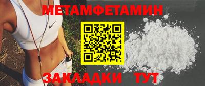 spice Кумертау