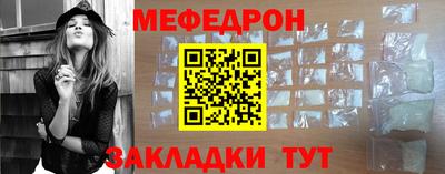 spice Кумертау