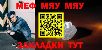 мескалин Кунгур