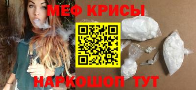 мескалин Кунгур