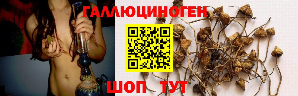 Cocaine  МАРИХУАНА  Вход с VPN  NBOMe  Шелехов  Меф кристаллы 