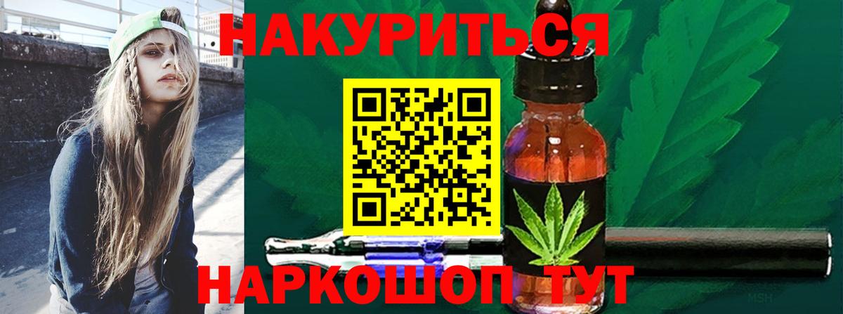 Бошки марихуана AK-47 Шелехов